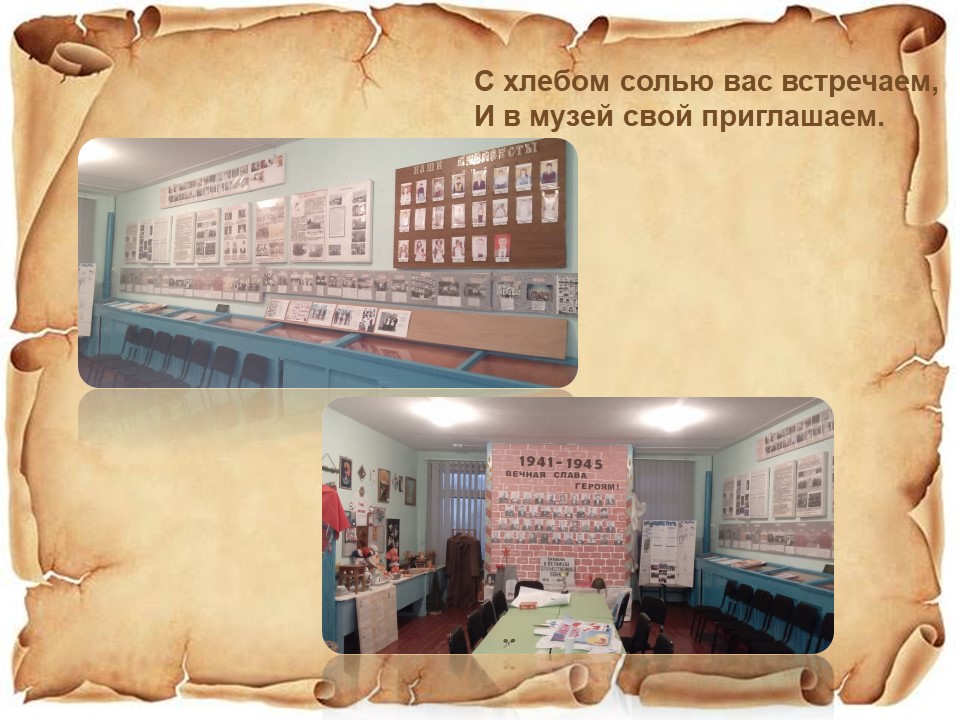 Изображения.